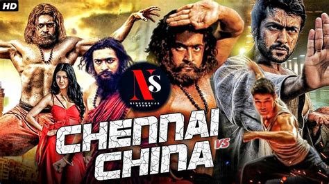 Watch full collection of movies about chennai vs-china from india and around the world. . Chennai vs china vegamovies